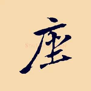 座
