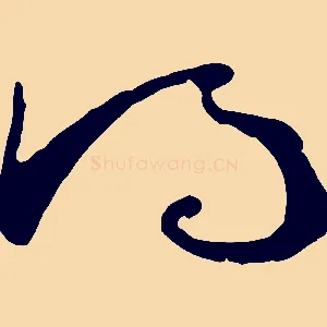 得