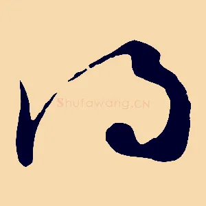 得