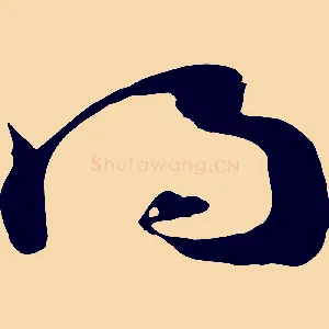 得