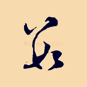 數