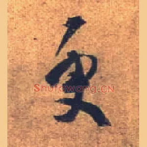 更