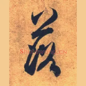 落