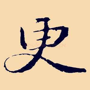 更