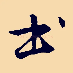 書