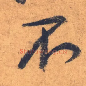 不