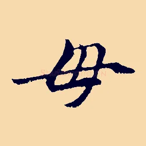 母