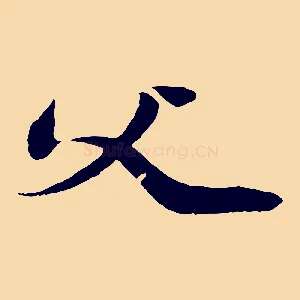 父