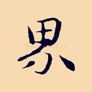 界