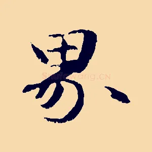 界
