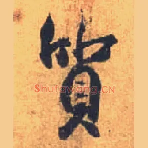 质
