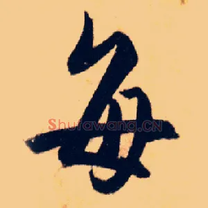 每