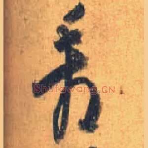看