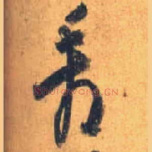 看