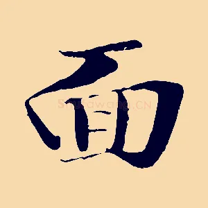 面