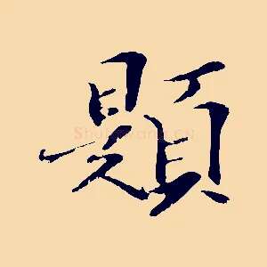 題