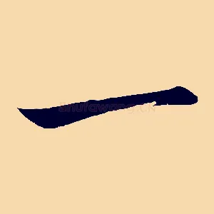 一