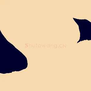 八