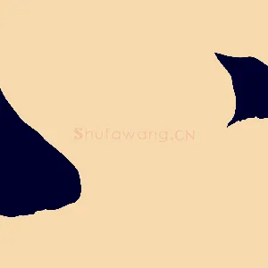 八