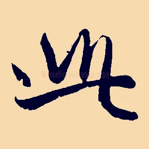 此