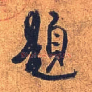 题