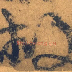 救