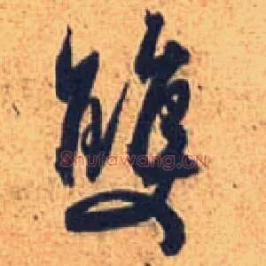 双