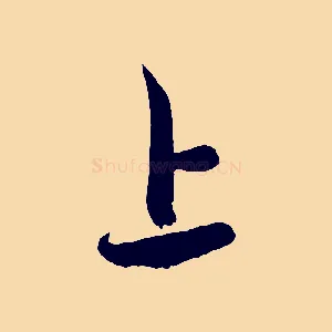 上