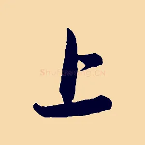 上