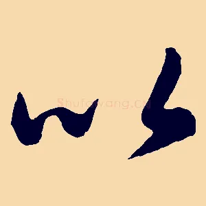 以