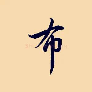 布