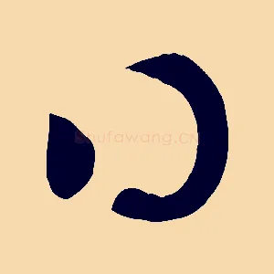 得