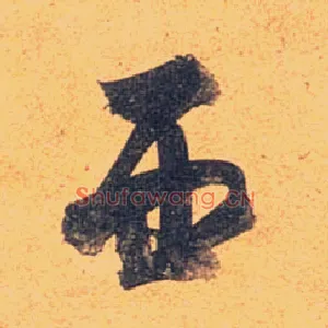 西