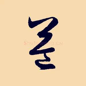 益