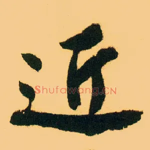 近