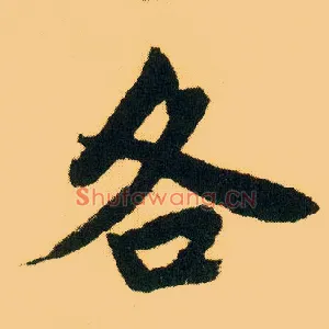 各