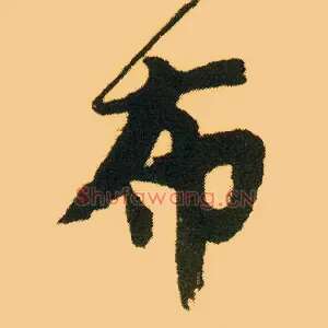 布