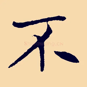 不