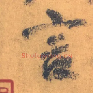 言