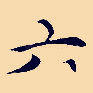 六