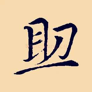 助