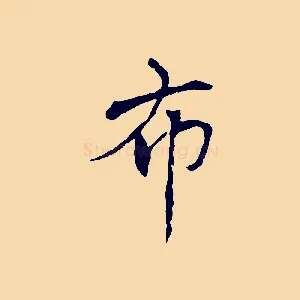 布
