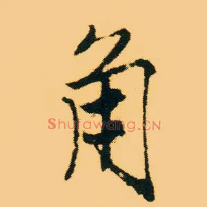 角