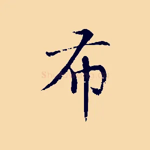 布