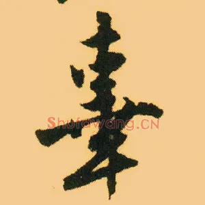 辜