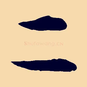 二