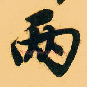 两
