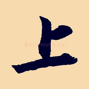 上