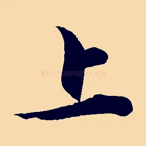 上