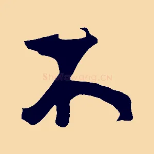 不